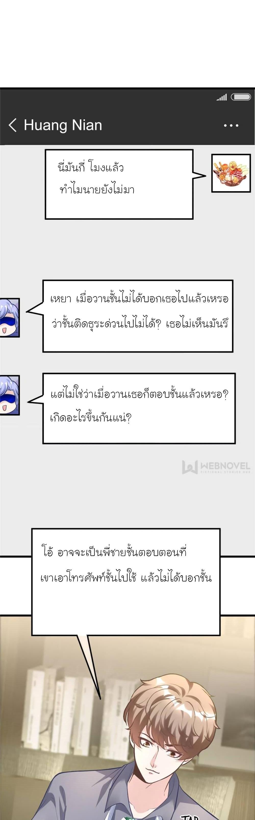 Manga-lc-com อ่านมังงะ อ่านการ์ตูน ออนไลน์ ฟรี My Beautiful Time With You ตอนที่ 1 2 3 4 5 6 7 8 9 10 11 12 13 14 ฟรี ไม่มีโฆษณา Manga-lc - อ่าน มังงะ อ่าน การ์ตูน ออนไลน์ อ่านมังงะ ฟรี