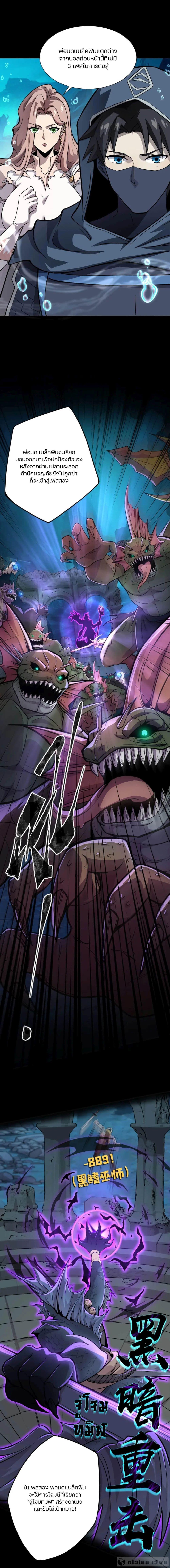 Manga-lc-com อ่านมังงะ อ่านการ์ตูน ออนไลน์ ฟรี SSS-Rank Lone Summoner ตอนที่ 1 2 3 4 5 6 7 8 9 10 11 12 13 14 ฟรี ไม่มีโฆษณา Manga-lc - อ่าน มังงะ อ่าน การ์ตูน ออนไลน์ อ่านมังงะ ฟรี