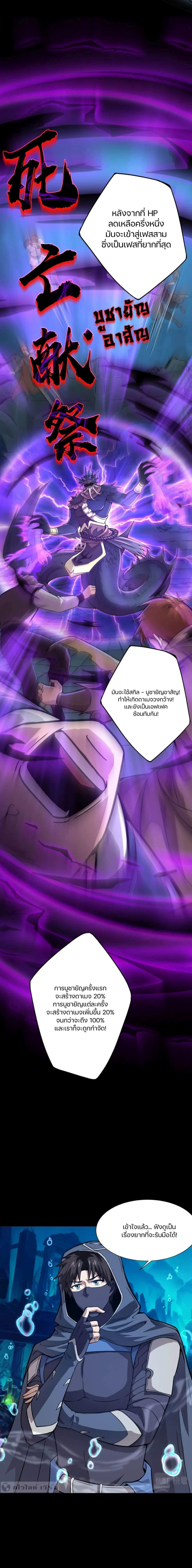 Manga-lc-com อ่านมังงะ อ่านการ์ตูน ออนไลน์ ฟรี SSS-Rank Lone Summoner ตอนที่ 1 2 3 4 5 6 7 8 9 10 11 12 13 14 ฟรี ไม่มีโฆษณา Manga-lc - อ่าน มังงะ อ่าน การ์ตูน ออนไลน์ อ่านมังงะ ฟรี