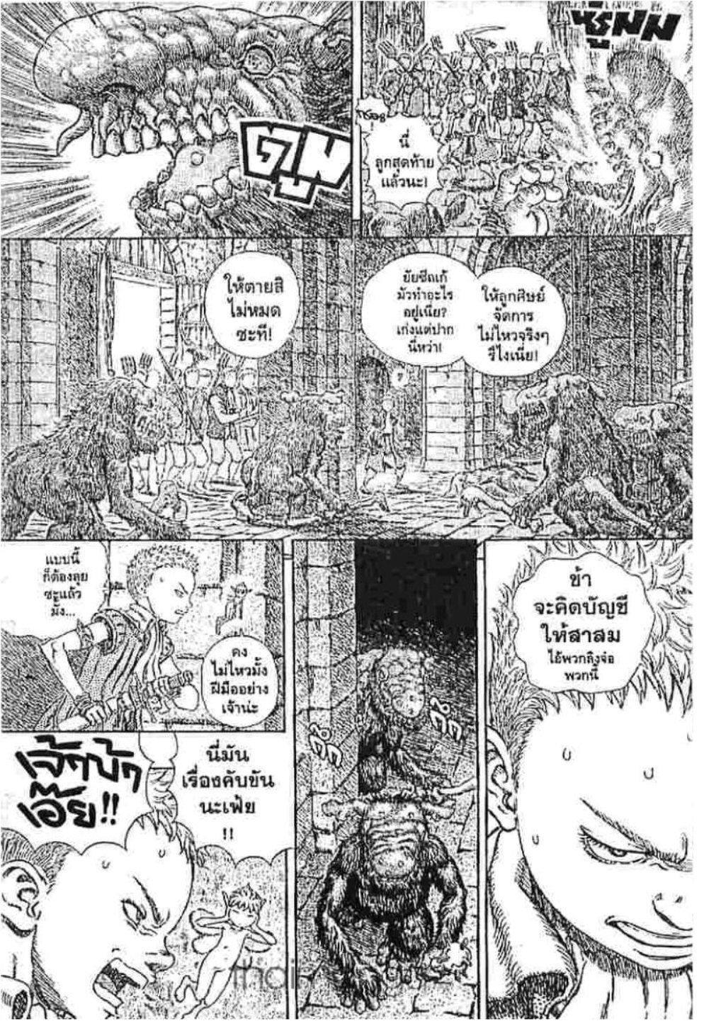 Manga-lc-com อ่านมังงะ อ่านการ์ตูน ออนไลน์ ฟรี Berserk ตอนที่ 1 2 3 4 5 6 7 8 9 10 11 12 13 14 ฟรี ไม่มีโฆษณา Manga-lc - อ่าน มังงะ อ่าน การ์ตูน ออนไลน์ อ่านมังงะ ฟรี