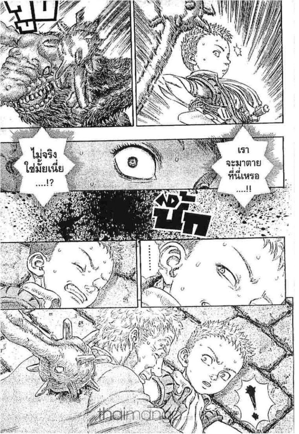 Manga-lc-com อ่านมังงะ อ่านการ์ตูน ออนไลน์ ฟรี Berserk ตอนที่ 1 2 3 4 5 6 7 8 9 10 11 12 13 14 ฟรี ไม่มีโฆษณา Manga-lc - อ่าน มังงะ อ่าน การ์ตูน ออนไลน์ อ่านมังงะ ฟรี
