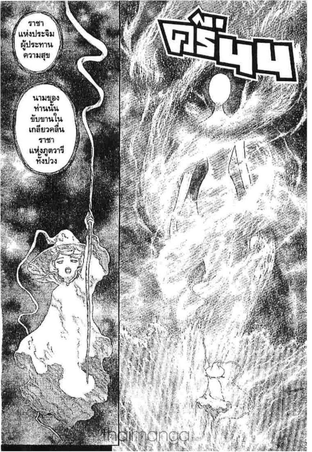 Manga-lc-com อ่านมังงะ อ่านการ์ตูน ออนไลน์ ฟรี Berserk ตอนที่ 1 2 3 4 5 6 7 8 9 10 11 12 13 14 ฟรี ไม่มีโฆษณา Manga-lc - อ่าน มังงะ อ่าน การ์ตูน ออนไลน์ อ่านมังงะ ฟรี