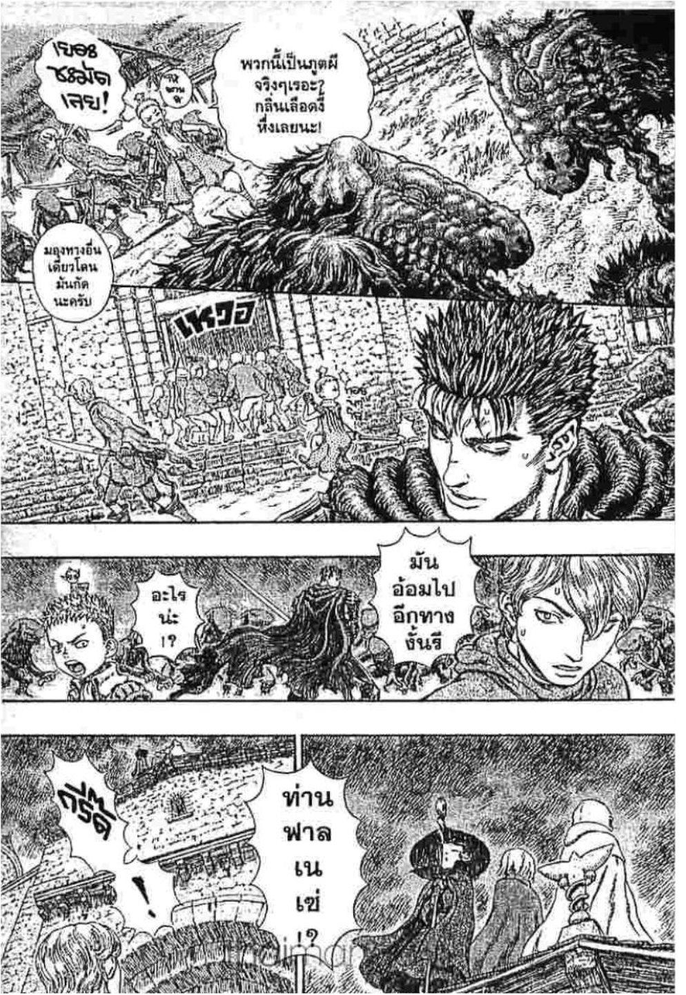 Manga-lc-com อ่านมังงะ อ่านการ์ตูน ออนไลน์ ฟรี Berserk ตอนที่ 1 2 3 4 5 6 7 8 9 10 11 12 13 14 ฟรี ไม่มีโฆษณา Manga-lc - อ่าน มังงะ อ่าน การ์ตูน ออนไลน์ อ่านมังงะ ฟรี