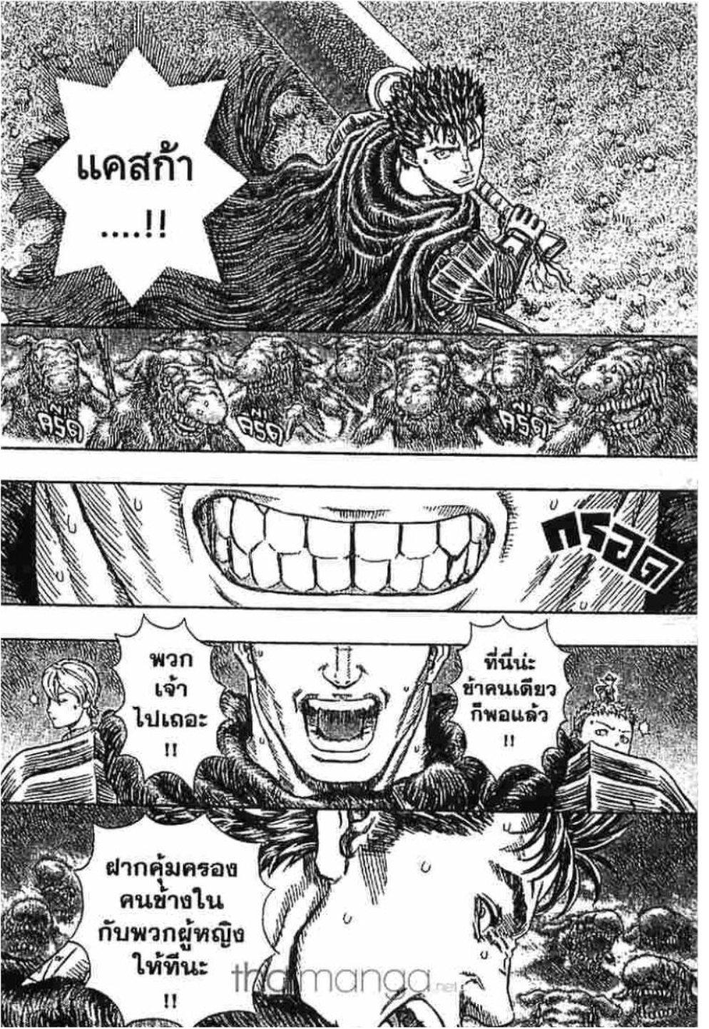 Manga-lc-com อ่านมังงะ อ่านการ์ตูน ออนไลน์ ฟรี Berserk ตอนที่ 1 2 3 4 5 6 7 8 9 10 11 12 13 14 ฟรี ไม่มีโฆษณา Manga-lc - อ่าน มังงะ อ่าน การ์ตูน ออนไลน์ อ่านมังงะ ฟรี