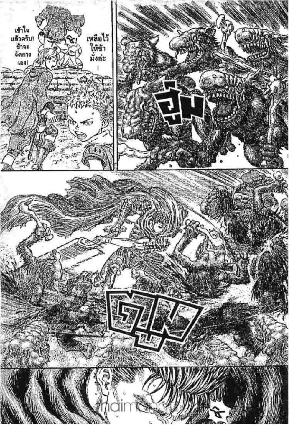 Manga-lc-com อ่านมังงะ อ่านการ์ตูน ออนไลน์ ฟรี Berserk ตอนที่ 1 2 3 4 5 6 7 8 9 10 11 12 13 14 ฟรี ไม่มีโฆษณา Manga-lc - อ่าน มังงะ อ่าน การ์ตูน ออนไลน์ อ่านมังงะ ฟรี