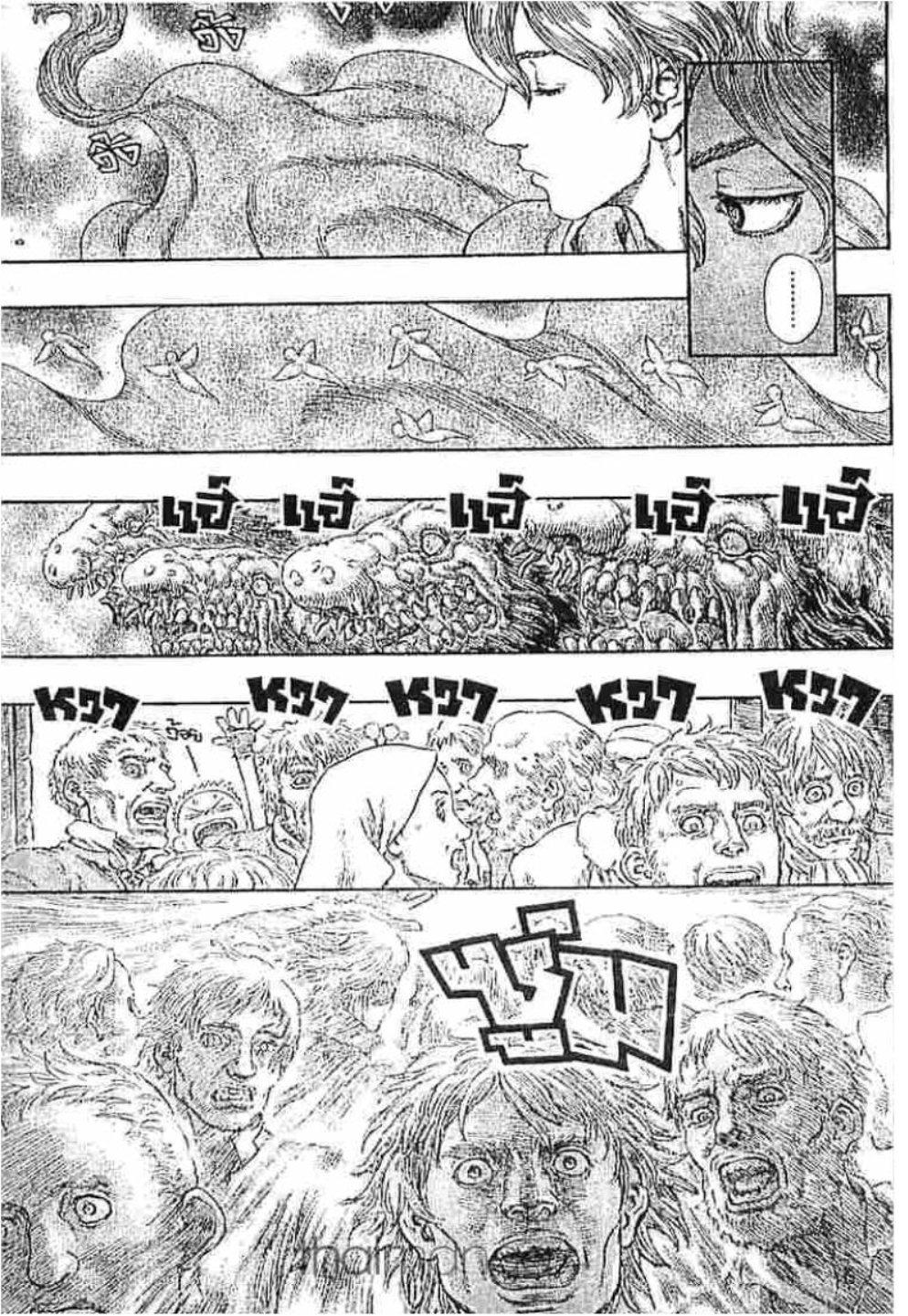 Manga-lc-com อ่านมังงะ อ่านการ์ตูน ออนไลน์ ฟรี Berserk ตอนที่ 1 2 3 4 5 6 7 8 9 10 11 12 13 14 ฟรี ไม่มีโฆษณา Manga-lc - อ่าน มังงะ อ่าน การ์ตูน ออนไลน์ อ่านมังงะ ฟรี
