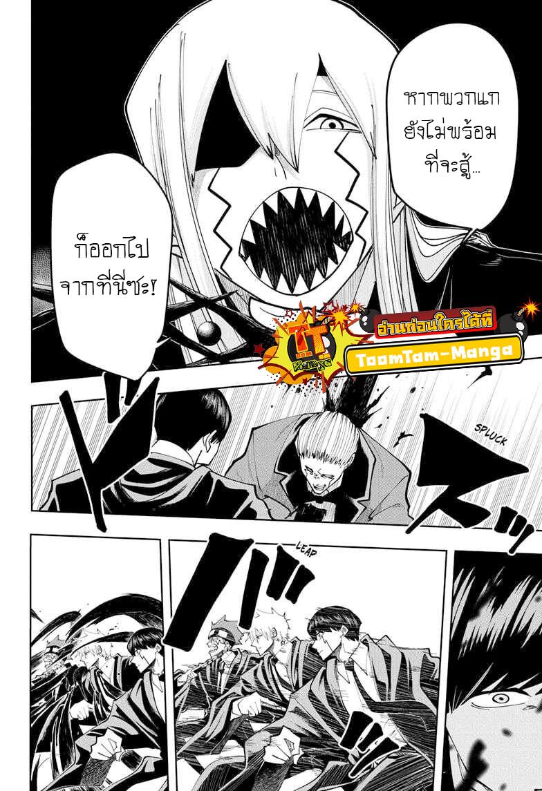 Manga-lc-com อ่านมังงะ อ่านการ์ตูน ออนไลน์ ฟรี Mashle Magic and Muscles ศึกโลกเวทมนตร์ คนพลังกล้าม ตอนที่ 1 2 3 4 5 6 7 8 9 10 11 12 13 14 ฟรี ไม่มีโฆษณา Manga-lc - อ่าน มังงะ อ่าน การ์ตูน ออนไลน์ อ่านมังงะ ฟรี