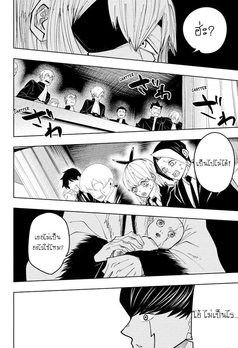 Manga-lc-com อ่านมังงะ อ่านการ์ตูน ออนไลน์ ฟรี Mashle Magic and Muscles ศึกโลกเวทมนตร์ คนพลังกล้าม ตอนที่ 1 2 3 4 5 6 7 8 9 10 11 12 13 14 ฟรี ไม่มีโฆษณา Manga-lc - อ่าน มังงะ อ่าน การ์ตูน ออนไลน์ อ่านมังงะ ฟรี