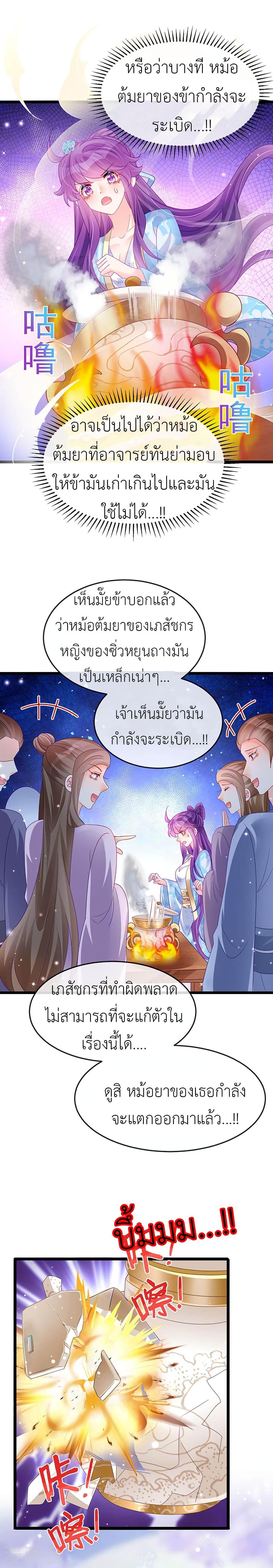 Manga-lc-com อ่านมังงะ อ่านการ์ตูน ออนไลน์ ฟรี Arms Female Phoenix signing ตอนที่ 1 2 3 4 5 6 7 8 9 10 11 12 13 14 ฟรี ไม่มีโฆษณา Manga-lc - อ่าน มังงะ อ่าน การ์ตูน ออนไลน์ อ่านมังงะ ฟรี