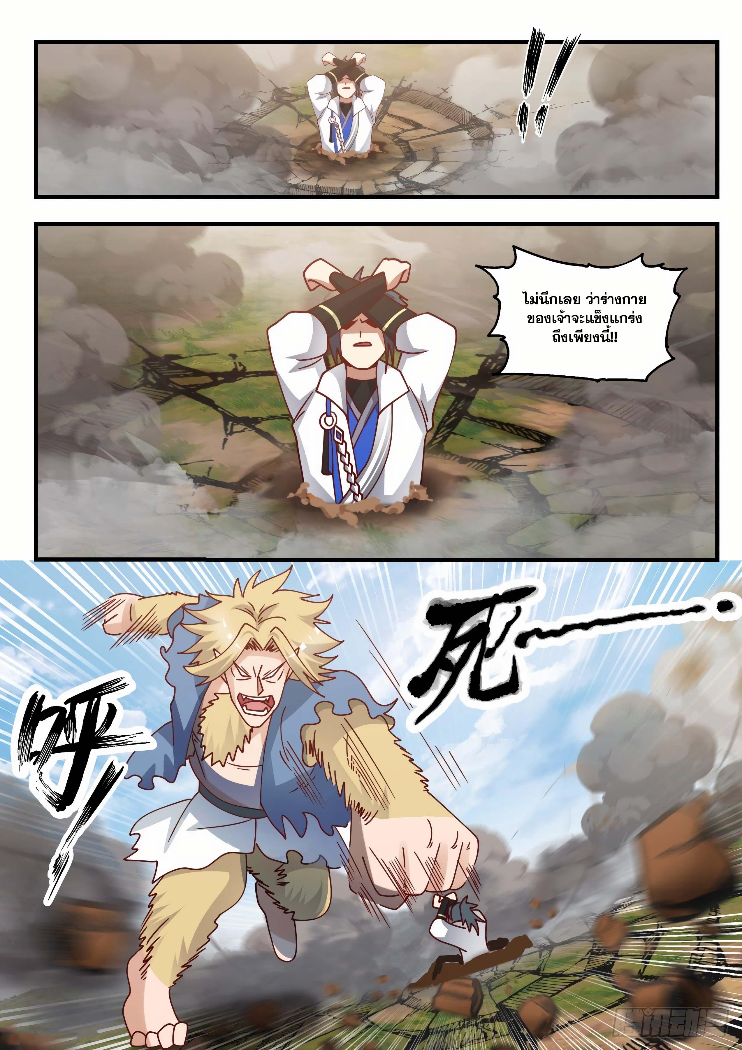 Manga-lc-com อ่านมังงะ อ่านการ์ตูน ออนไลน์ ฟรี Martial Peak ตอนที่ 1 2 3 4 5 6 7 8 9 10 11 12 13 14 ฟรี ไม่มีโฆษณา Manga-lc - อ่าน มังงะ อ่าน การ์ตูน ออนไลน์ อ่านมังงะ ฟรี