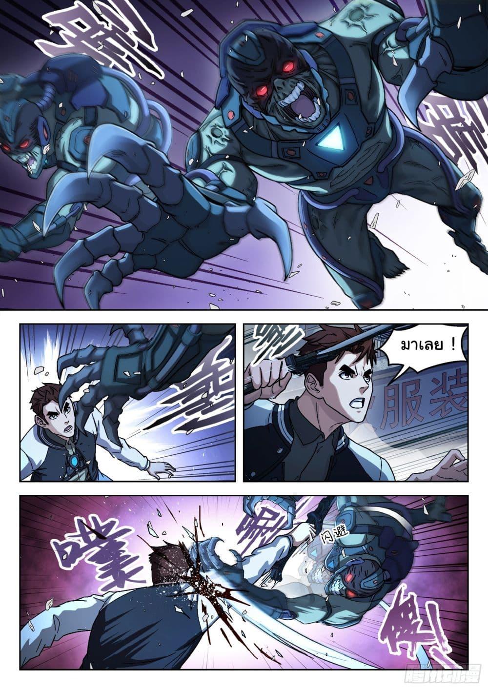 Manga-lc-com อ่านมังงะ อ่านการ์ตูน ออนไลน์ ฟรี Beyond The Sky ตอนที่ 1 2 3 4 5 6 7 8 9 10 11 12 13 14 ฟรี ไม่มีโฆษณา Manga-lc - อ่าน มังงะ อ่าน การ์ตูน ออนไลน์ อ่านมังงะ ฟรี