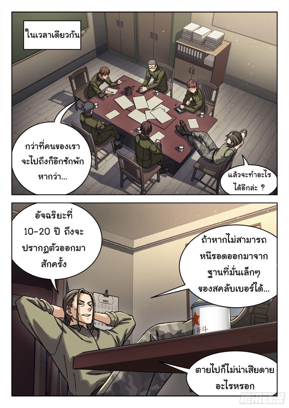 Manga-lc-com อ่านมังงะ อ่านการ์ตูน ออนไลน์ ฟรี Beyond The Sky ตอนที่ 1 2 3 4 5 6 7 8 9 10 11 12 13 14 ฟรี ไม่มีโฆษณา Manga-lc - อ่าน มังงะ อ่าน การ์ตูน ออนไลน์ อ่านมังงะ ฟรี