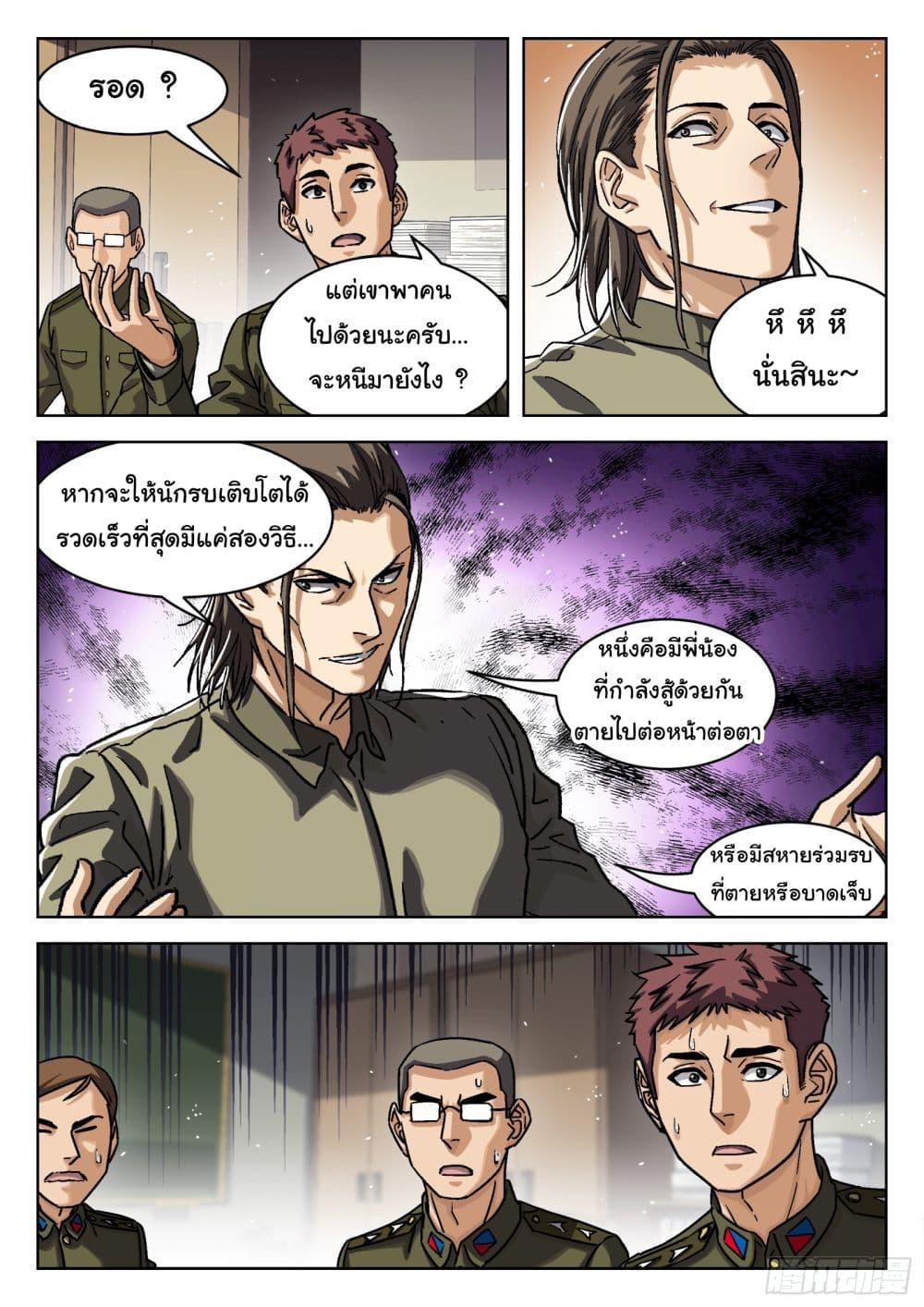 Manga-lc-com อ่านมังงะ อ่านการ์ตูน ออนไลน์ ฟรี Beyond The Sky ตอนที่ 1 2 3 4 5 6 7 8 9 10 11 12 13 14 ฟรี ไม่มีโฆษณา Manga-lc - อ่าน มังงะ อ่าน การ์ตูน ออนไลน์ อ่านมังงะ ฟรี