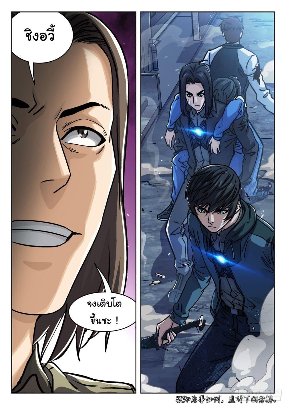 Manga-lc-com อ่านมังงะ อ่านการ์ตูน ออนไลน์ ฟรี Beyond The Sky ตอนที่ 1 2 3 4 5 6 7 8 9 10 11 12 13 14 ฟรี ไม่มีโฆษณา Manga-lc - อ่าน มังงะ อ่าน การ์ตูน ออนไลน์ อ่านมังงะ ฟรี