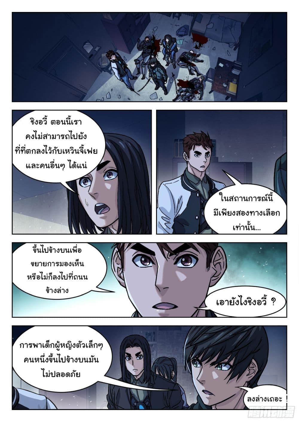 Manga-lc-com อ่านมังงะ อ่านการ์ตูน ออนไลน์ ฟรี Beyond The Sky ตอนที่ 1 2 3 4 5 6 7 8 9 10 11 12 13 14 ฟรี ไม่มีโฆษณา Manga-lc - อ่าน มังงะ อ่าน การ์ตูน ออนไลน์ อ่านมังงะ ฟรี