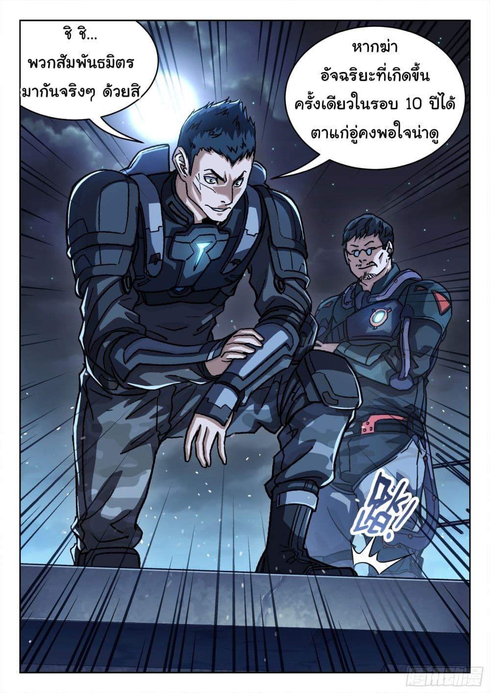 Manga-lc-com อ่านมังงะ อ่านการ์ตูน ออนไลน์ ฟรี Beyond The Sky ตอนที่ 1 2 3 4 5 6 7 8 9 10 11 12 13 14 ฟรี ไม่มีโฆษณา Manga-lc - อ่าน มังงะ อ่าน การ์ตูน ออนไลน์ อ่านมังงะ ฟรี