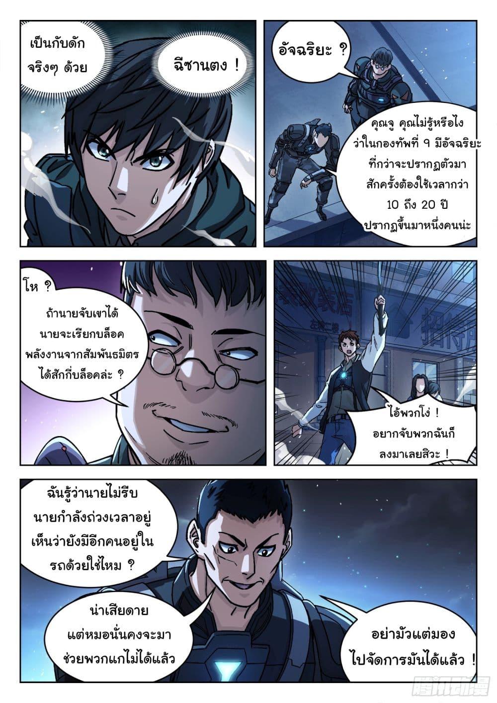 Manga-lc-com อ่านมังงะ อ่านการ์ตูน ออนไลน์ ฟรี Beyond The Sky ตอนที่ 1 2 3 4 5 6 7 8 9 10 11 12 13 14 ฟรี ไม่มีโฆษณา Manga-lc - อ่าน มังงะ อ่าน การ์ตูน ออนไลน์ อ่านมังงะ ฟรี