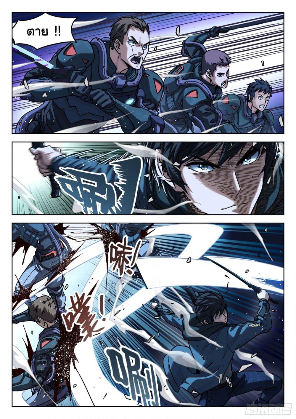 Manga-lc-com อ่านมังงะ อ่านการ์ตูน ออนไลน์ ฟรี Beyond The Sky ตอนที่ 1 2 3 4 5 6 7 8 9 10 11 12 13 14 ฟรี ไม่มีโฆษณา Manga-lc - อ่าน มังงะ อ่าน การ์ตูน ออนไลน์ อ่านมังงะ ฟรี