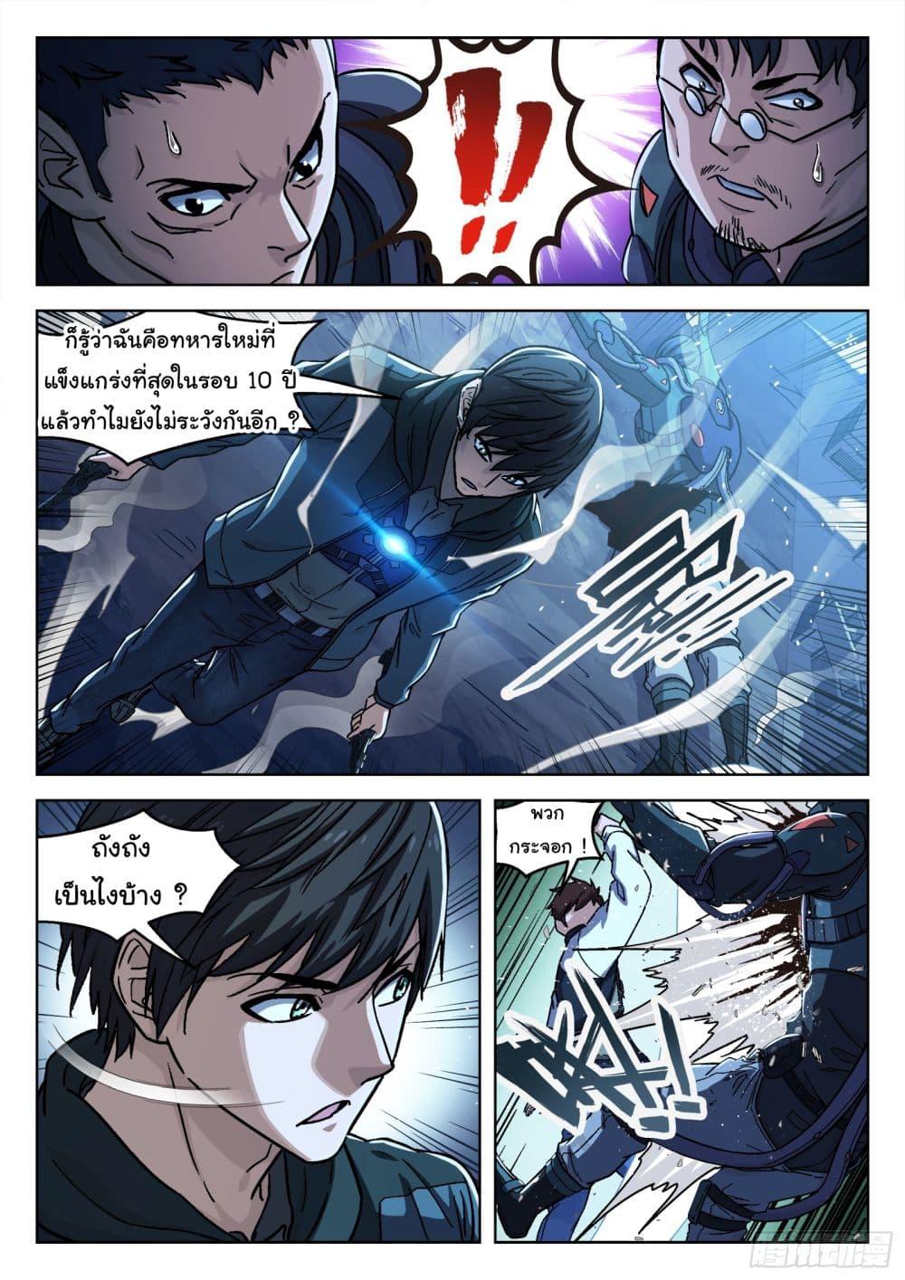 Manga-lc-com อ่านมังงะ อ่านการ์ตูน ออนไลน์ ฟรี Beyond The Sky ตอนที่ 1 2 3 4 5 6 7 8 9 10 11 12 13 14 ฟรี ไม่มีโฆษณา Manga-lc - อ่าน มังงะ อ่าน การ์ตูน ออนไลน์ อ่านมังงะ ฟรี