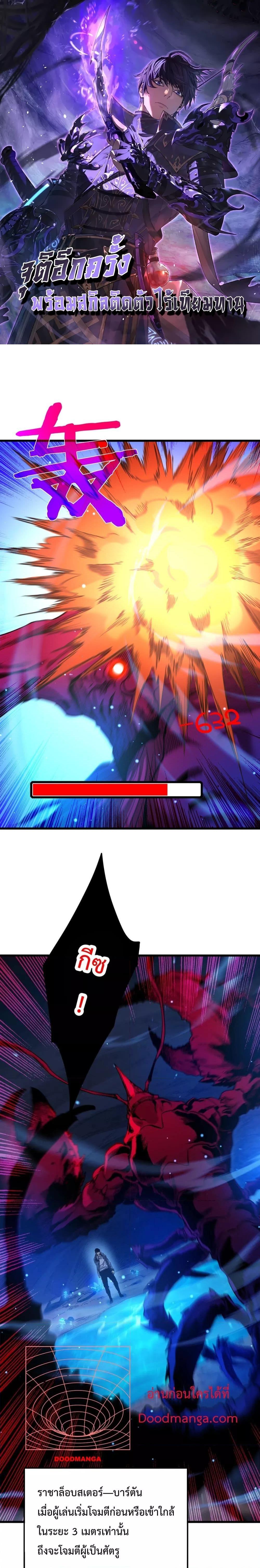 Manga-lc-com อ่านมังงะ อ่านการ์ตูน ออนไลน์ ฟรี MyPassiveSkil ตอนที่ 1 2 3 4 5 6 7 8 9 10 11 12 13 14 ฟรี ไม่มีโฆษณา Manga-lc - อ่าน มังงะ อ่าน การ์ตูน ออนไลน์ อ่านมังงะ ฟรี