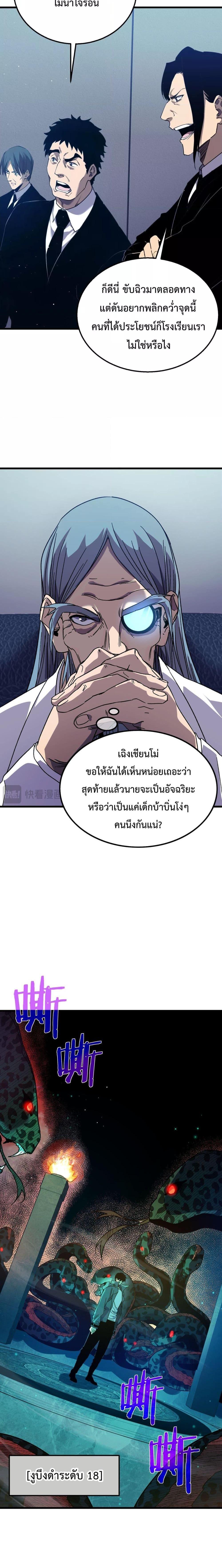Manga-lc-com อ่านมังงะ อ่านการ์ตูน ออนไลน์ ฟรี MyPassiveSkil ตอนที่ 1 2 3 4 5 6 7 8 9 10 11 12 13 14 ฟรี ไม่มีโฆษณา Manga-lc - อ่าน มังงะ อ่าน การ์ตูน ออนไลน์ อ่านมังงะ ฟรี