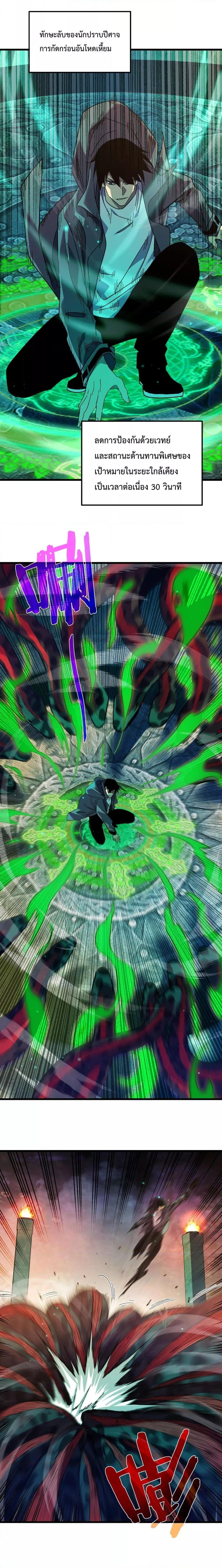 Manga-lc-com อ่านมังงะ อ่านการ์ตูน ออนไลน์ ฟรี MyPassiveSkil ตอนที่ 1 2 3 4 5 6 7 8 9 10 11 12 13 14 ฟรี ไม่มีโฆษณา Manga-lc - อ่าน มังงะ อ่าน การ์ตูน ออนไลน์ อ่านมังงะ ฟรี