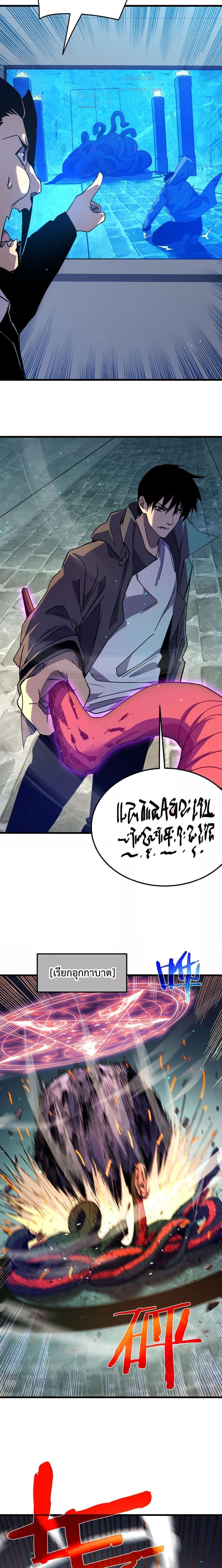 Manga-lc-com อ่านมังงะ อ่านการ์ตูน ออนไลน์ ฟรี MyPassiveSkil ตอนที่ 1 2 3 4 5 6 7 8 9 10 11 12 13 14 ฟรี ไม่มีโฆษณา Manga-lc - อ่าน มังงะ อ่าน การ์ตูน ออนไลน์ อ่านมังงะ ฟรี