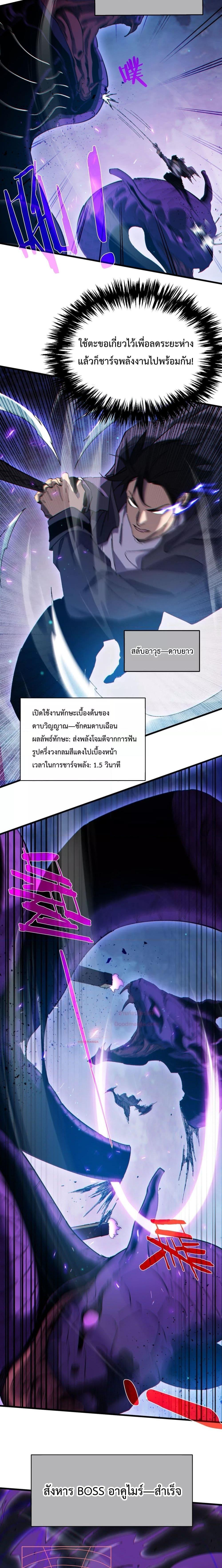 Manga-lc-com อ่านมังงะ อ่านการ์ตูน ออนไลน์ ฟรี MyPassiveSkil ตอนที่ 1 2 3 4 5 6 7 8 9 10 11 12 13 14 ฟรี ไม่มีโฆษณา Manga-lc - อ่าน มังงะ อ่าน การ์ตูน ออนไลน์ อ่านมังงะ ฟรี