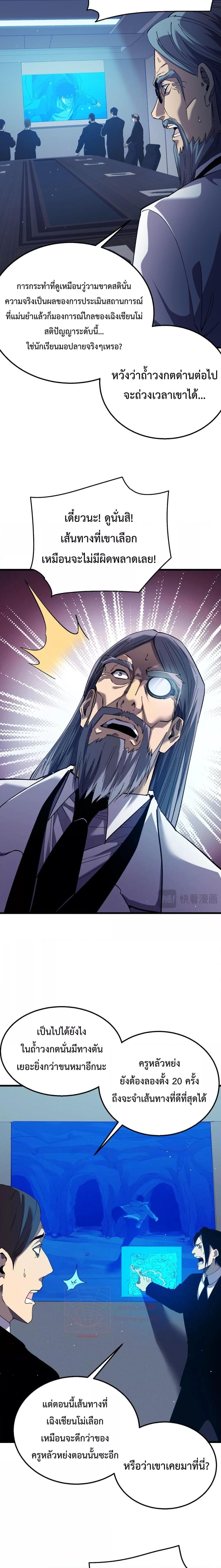 Manga-lc-com อ่านมังงะ อ่านการ์ตูน ออนไลน์ ฟรี MyPassiveSkil ตอนที่ 1 2 3 4 5 6 7 8 9 10 11 12 13 14 ฟรี ไม่มีโฆษณา Manga-lc - อ่าน มังงะ อ่าน การ์ตูน ออนไลน์ อ่านมังงะ ฟรี