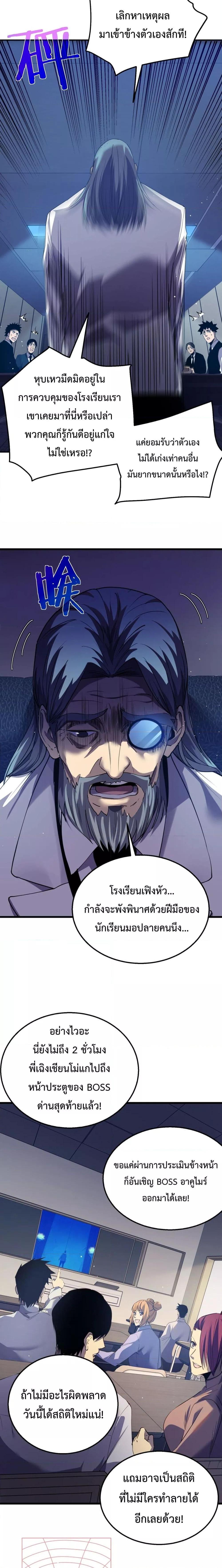 Manga-lc-com อ่านมังงะ อ่านการ์ตูน ออนไลน์ ฟรี MyPassiveSkil ตอนที่ 1 2 3 4 5 6 7 8 9 10 11 12 13 14 ฟรี ไม่มีโฆษณา Manga-lc - อ่าน มังงะ อ่าน การ์ตูน ออนไลน์ อ่านมังงะ ฟรี