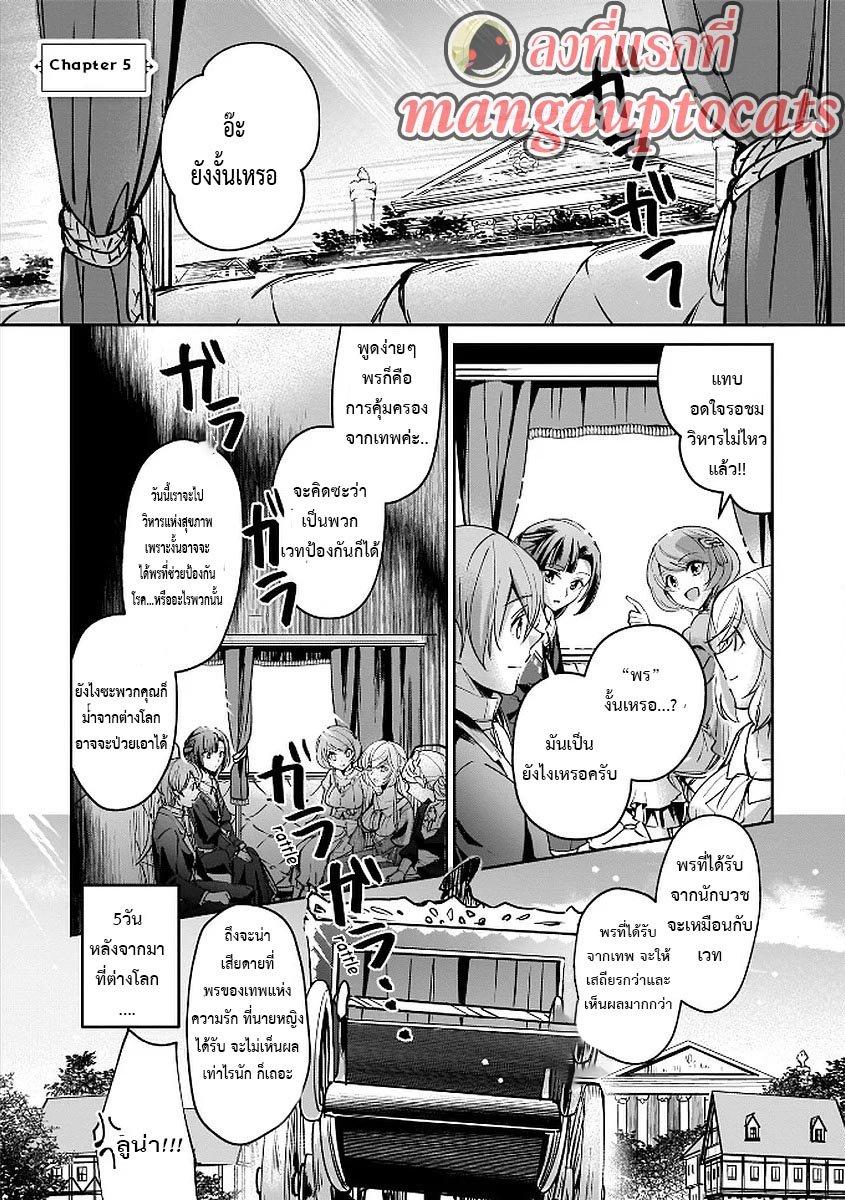 Manga-lc-com อ่านมังงะ อ่านการ์ตูน ออนไลน์ ฟรี I Was Caught up in a Hero Summoning, but That World Is at Peace ตอนที่ 1 2 3 4 5 6 7 8 9 10 11 12 13 14 ฟรี ไม่มีโฆษณา Manga-lc - อ่าน มังงะ อ่าน การ์ตูน ออนไลน์ อ่านมังงะ ฟรี