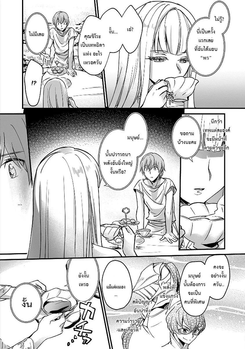 Manga-lc-com อ่านมังงะ อ่านการ์ตูน ออนไลน์ ฟรี I Was Caught up in a Hero Summoning, but That World Is at Peace ตอนที่ 1 2 3 4 5 6 7 8 9 10 11 12 13 14 ฟรี ไม่มีโฆษณา Manga-lc - อ่าน มังงะ อ่าน การ์ตูน ออนไลน์ อ่านมังงะ ฟรี