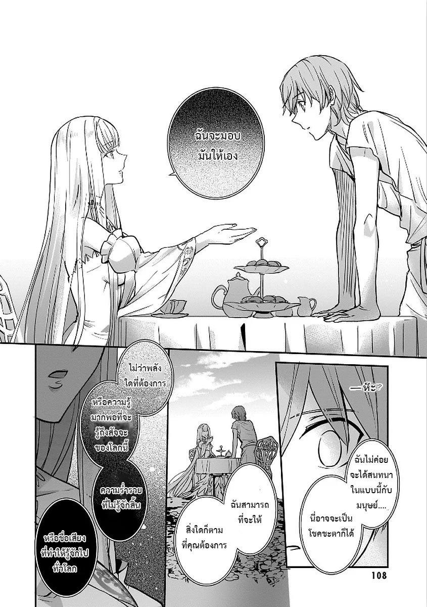 Manga-lc-com อ่านมังงะ อ่านการ์ตูน ออนไลน์ ฟรี I Was Caught up in a Hero Summoning, but That World Is at Peace ตอนที่ 1 2 3 4 5 6 7 8 9 10 11 12 13 14 ฟรี ไม่มีโฆษณา Manga-lc - อ่าน มังงะ อ่าน การ์ตูน ออนไลน์ อ่านมังงะ ฟรี
