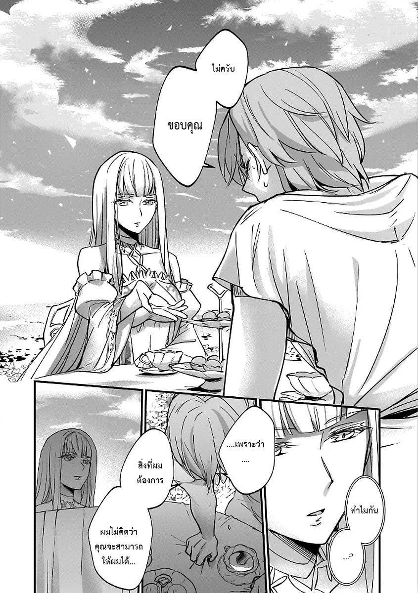 Manga-lc-com อ่านมังงะ อ่านการ์ตูน ออนไลน์ ฟรี I Was Caught up in a Hero Summoning, but That World Is at Peace ตอนที่ 1 2 3 4 5 6 7 8 9 10 11 12 13 14 ฟรี ไม่มีโฆษณา Manga-lc - อ่าน มังงะ อ่าน การ์ตูน ออนไลน์ อ่านมังงะ ฟรี