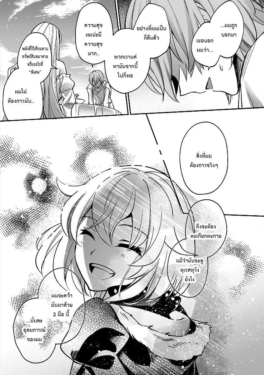 Manga-lc-com อ่านมังงะ อ่านการ์ตูน ออนไลน์ ฟรี I Was Caught up in a Hero Summoning, but That World Is at Peace ตอนที่ 1 2 3 4 5 6 7 8 9 10 11 12 13 14 ฟรี ไม่มีโฆษณา Manga-lc - อ่าน มังงะ อ่าน การ์ตูน ออนไลน์ อ่านมังงะ ฟรี