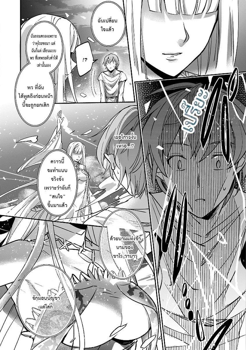 Manga-lc-com อ่านมังงะ อ่านการ์ตูน ออนไลน์ ฟรี I Was Caught up in a Hero Summoning, but That World Is at Peace ตอนที่ 1 2 3 4 5 6 7 8 9 10 11 12 13 14 ฟรี ไม่มีโฆษณา Manga-lc - อ่าน มังงะ อ่าน การ์ตูน ออนไลน์ อ่านมังงะ ฟรี