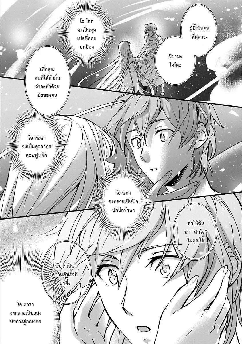 Manga-lc-com อ่านมังงะ อ่านการ์ตูน ออนไลน์ ฟรี I Was Caught up in a Hero Summoning, but That World Is at Peace ตอนที่ 1 2 3 4 5 6 7 8 9 10 11 12 13 14 ฟรี ไม่มีโฆษณา Manga-lc - อ่าน มังงะ อ่าน การ์ตูน ออนไลน์ อ่านมังงะ ฟรี