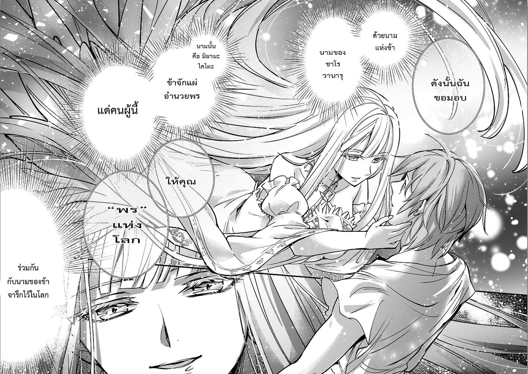 Manga-lc-com อ่านมังงะ อ่านการ์ตูน ออนไลน์ ฟรี I Was Caught up in a Hero Summoning, but That World Is at Peace ตอนที่ 1 2 3 4 5 6 7 8 9 10 11 12 13 14 ฟรี ไม่มีโฆษณา Manga-lc - อ่าน มังงะ อ่าน การ์ตูน ออนไลน์ อ่านมังงะ ฟรี