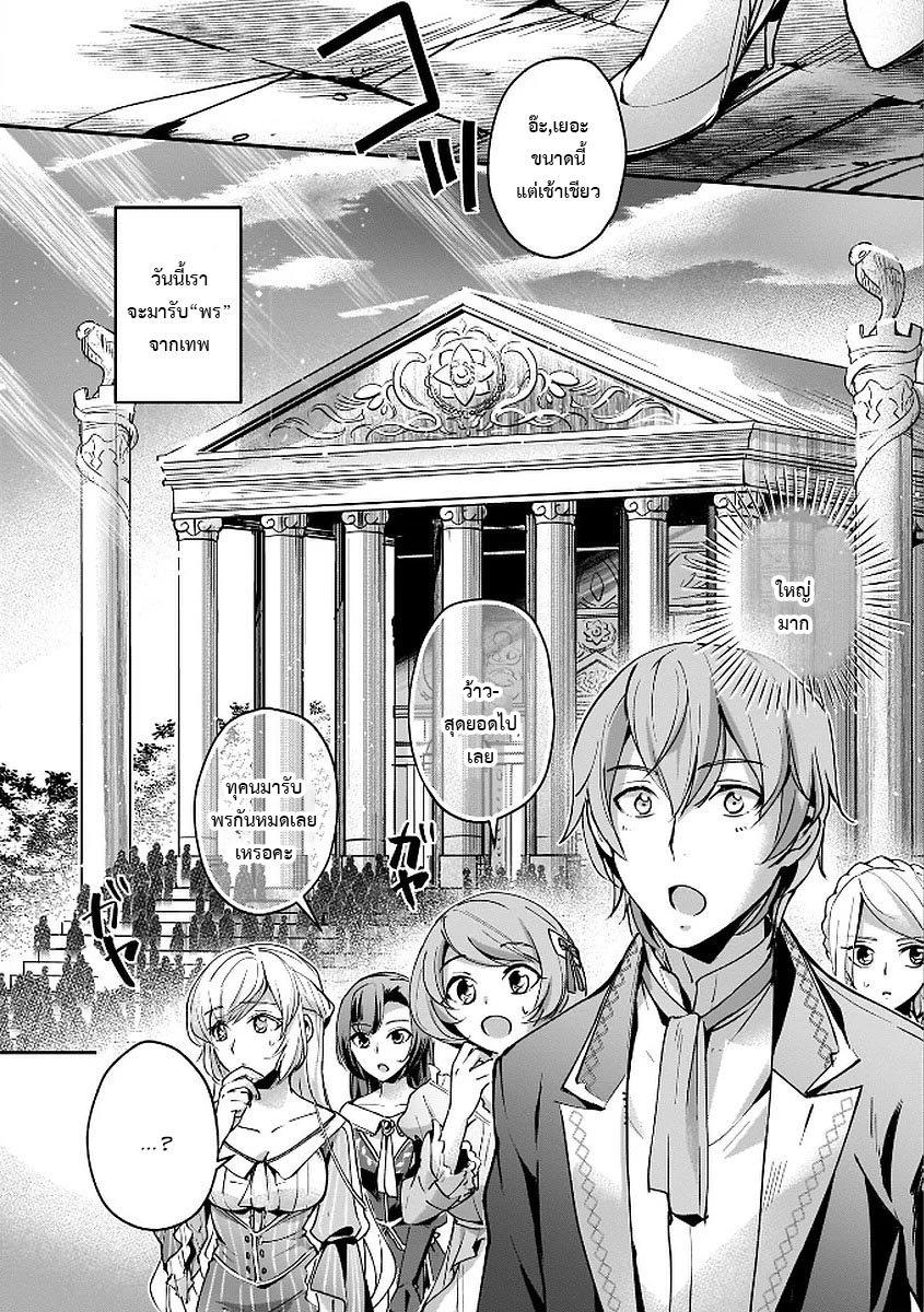Manga-lc-com อ่านมังงะ อ่านการ์ตูน ออนไลน์ ฟรี I Was Caught up in a Hero Summoning, but That World Is at Peace ตอนที่ 1 2 3 4 5 6 7 8 9 10 11 12 13 14 ฟรี ไม่มีโฆษณา Manga-lc - อ่าน มังงะ อ่าน การ์ตูน ออนไลน์ อ่านมังงะ ฟรี