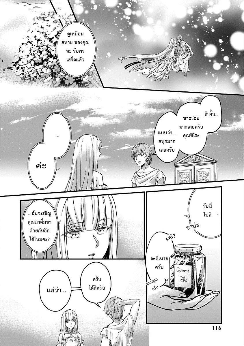 Manga-lc-com อ่านมังงะ อ่านการ์ตูน ออนไลน์ ฟรี I Was Caught up in a Hero Summoning, but That World Is at Peace ตอนที่ 1 2 3 4 5 6 7 8 9 10 11 12 13 14 ฟรี ไม่มีโฆษณา Manga-lc - อ่าน มังงะ อ่าน การ์ตูน ออนไลน์ อ่านมังงะ ฟรี