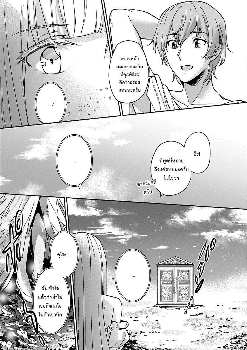 Manga-lc-com อ่านมังงะ อ่านการ์ตูน ออนไลน์ ฟรี I Was Caught up in a Hero Summoning, but That World Is at Peace ตอนที่ 1 2 3 4 5 6 7 8 9 10 11 12 13 14 ฟรี ไม่มีโฆษณา Manga-lc - อ่าน มังงะ อ่าน การ์ตูน ออนไลน์ อ่านมังงะ ฟรี
