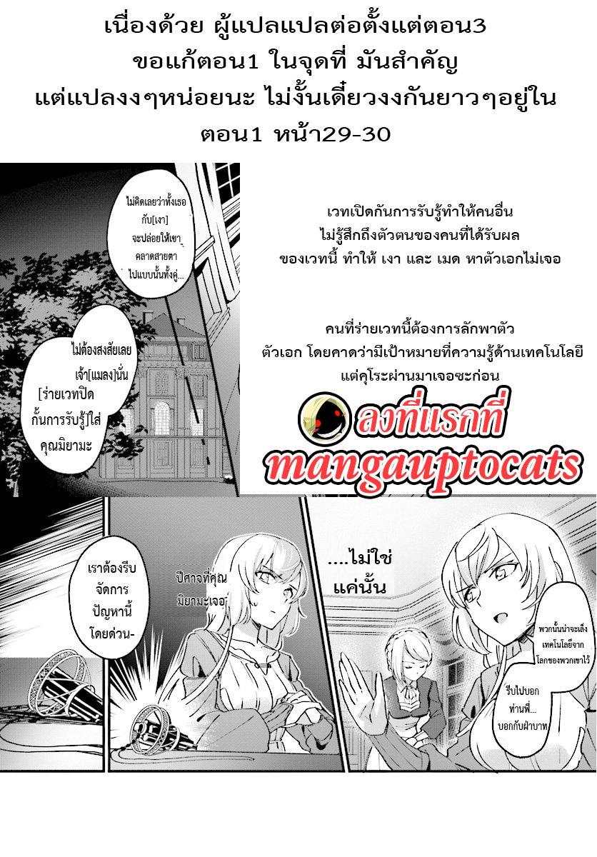 Manga-lc-com อ่านมังงะ อ่านการ์ตูน ออนไลน์ ฟรี I Was Caught up in a Hero Summoning, but That World Is at Peace ตอนที่ 1 2 3 4 5 6 7 8 9 10 11 12 13 14 ฟรี ไม่มีโฆษณา Manga-lc - อ่าน มังงะ อ่าน การ์ตูน ออนไลน์ อ่านมังงะ ฟรี