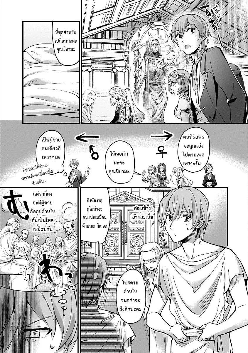 Manga-lc-com อ่านมังงะ อ่านการ์ตูน ออนไลน์ ฟรี I Was Caught up in a Hero Summoning, but That World Is at Peace ตอนที่ 1 2 3 4 5 6 7 8 9 10 11 12 13 14 ฟรี ไม่มีโฆษณา Manga-lc - อ่าน มังงะ อ่าน การ์ตูน ออนไลน์ อ่านมังงะ ฟรี