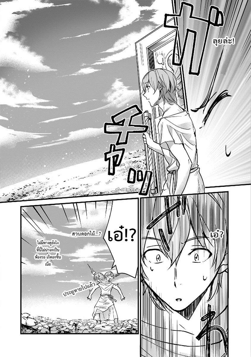 Manga-lc-com อ่านมังงะ อ่านการ์ตูน ออนไลน์ ฟรี I Was Caught up in a Hero Summoning, but That World Is at Peace ตอนที่ 1 2 3 4 5 6 7 8 9 10 11 12 13 14 ฟรี ไม่มีโฆษณา Manga-lc - อ่าน มังงะ อ่าน การ์ตูน ออนไลน์ อ่านมังงะ ฟรี