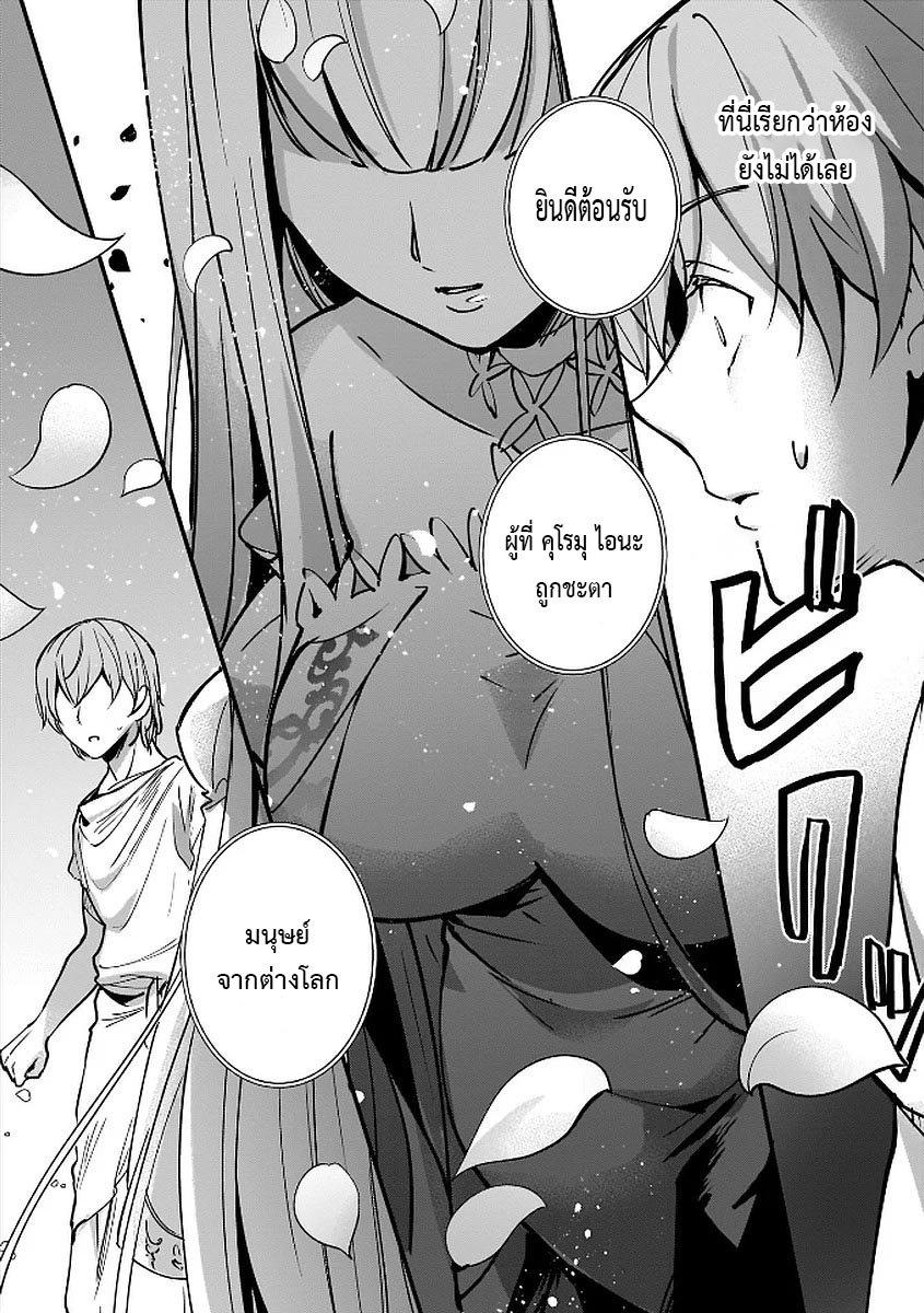 Manga-lc-com อ่านมังงะ อ่านการ์ตูน ออนไลน์ ฟรี I Was Caught up in a Hero Summoning, but That World Is at Peace ตอนที่ 1 2 3 4 5 6 7 8 9 10 11 12 13 14 ฟรี ไม่มีโฆษณา Manga-lc - อ่าน มังงะ อ่าน การ์ตูน ออนไลน์ อ่านมังงะ ฟรี