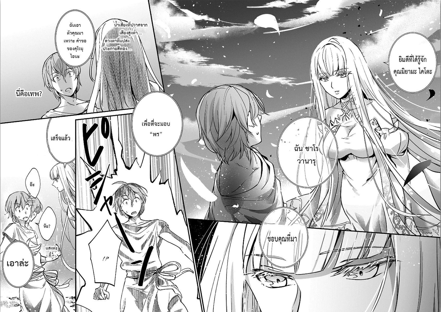 Manga-lc-com อ่านมังงะ อ่านการ์ตูน ออนไลน์ ฟรี I Was Caught up in a Hero Summoning, but That World Is at Peace ตอนที่ 1 2 3 4 5 6 7 8 9 10 11 12 13 14 ฟรี ไม่มีโฆษณา Manga-lc - อ่าน มังงะ อ่าน การ์ตูน ออนไลน์ อ่านมังงะ ฟรี
