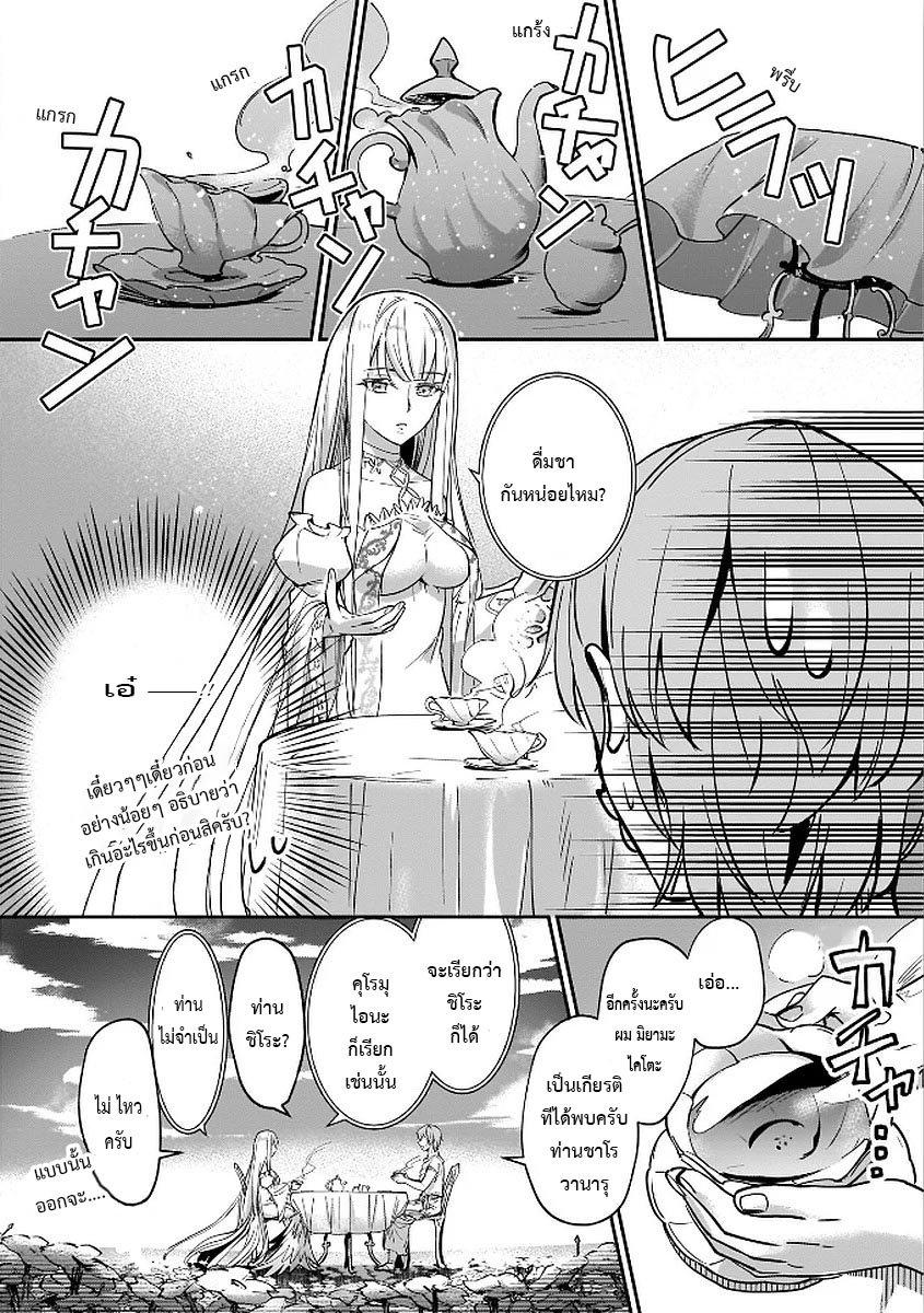 Manga-lc-com อ่านมังงะ อ่านการ์ตูน ออนไลน์ ฟรี I Was Caught up in a Hero Summoning, but That World Is at Peace ตอนที่ 1 2 3 4 5 6 7 8 9 10 11 12 13 14 ฟรี ไม่มีโฆษณา Manga-lc - อ่าน มังงะ อ่าน การ์ตูน ออนไลน์ อ่านมังงะ ฟรี
