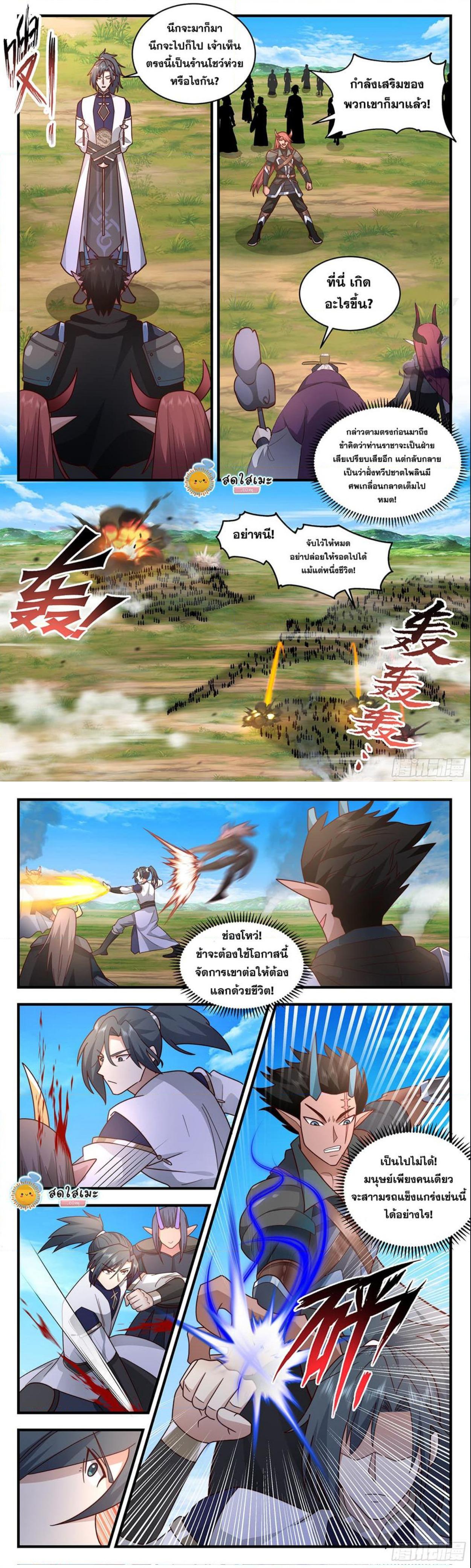 Manga-lc-com อ่านมังงะ อ่านการ์ตูน ออนไลน์ ฟรี Martial Peak ตอนที่ 1 2 3 4 5 6 7 8 9 10 11 12 13 14 ฟรี ไม่มีโฆษณา Manga-lc - อ่าน มังงะ อ่าน การ์ตูน ออนไลน์ อ่านมังงะ ฟรี