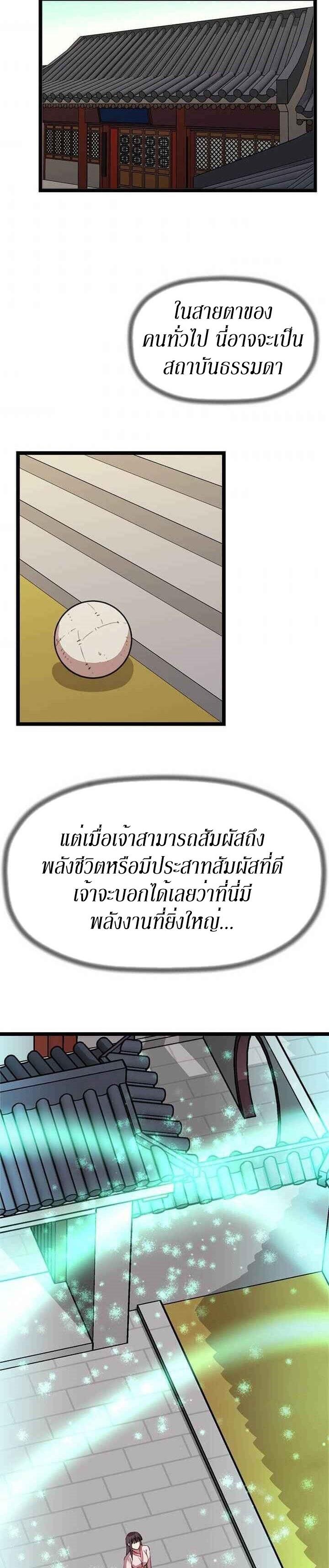 Manga-lc-com อ่านมังงะ อ่านการ์ตูน ออนไลน์ ฟรี Return of the Bachelo ตอนที่ 1 2 3 4 5 6 7 8 9 10 11 12 13 14 ฟรี ไม่มีโฆษณา Manga-lc - อ่าน มังงะ อ่าน การ์ตูน ออนไลน์ อ่านมังงะ ฟรี