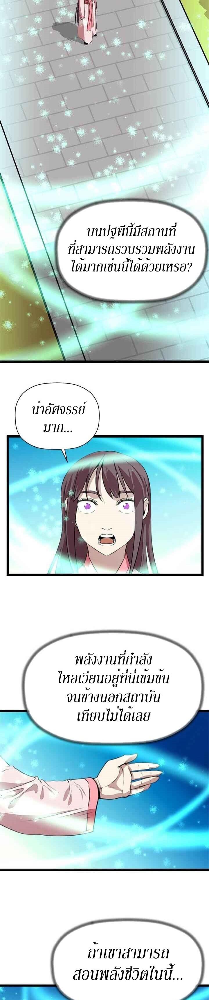 Manga-lc-com อ่านมังงะ อ่านการ์ตูน ออนไลน์ ฟรี Return of the Bachelo ตอนที่ 1 2 3 4 5 6 7 8 9 10 11 12 13 14 ฟรี ไม่มีโฆษณา Manga-lc - อ่าน มังงะ อ่าน การ์ตูน ออนไลน์ อ่านมังงะ ฟรี